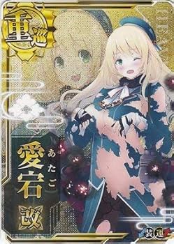 艦これアーケード　タシュケント　改　中破　Ташкент Tashkent - Kancolle Wiki